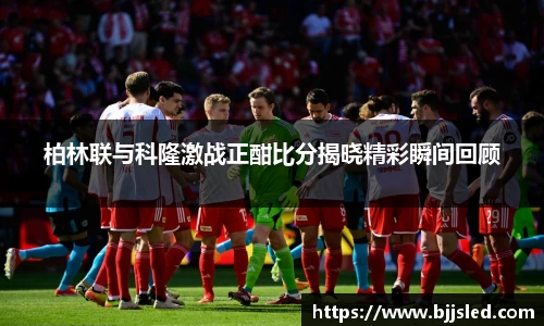 OB电竞官方下载